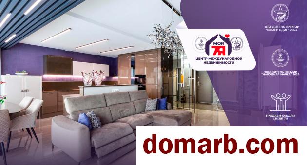 Купить Минск Купить Квартиру 2015 г. 128.5 м2 7 этаж 4-ная Восточная � в городе Минск