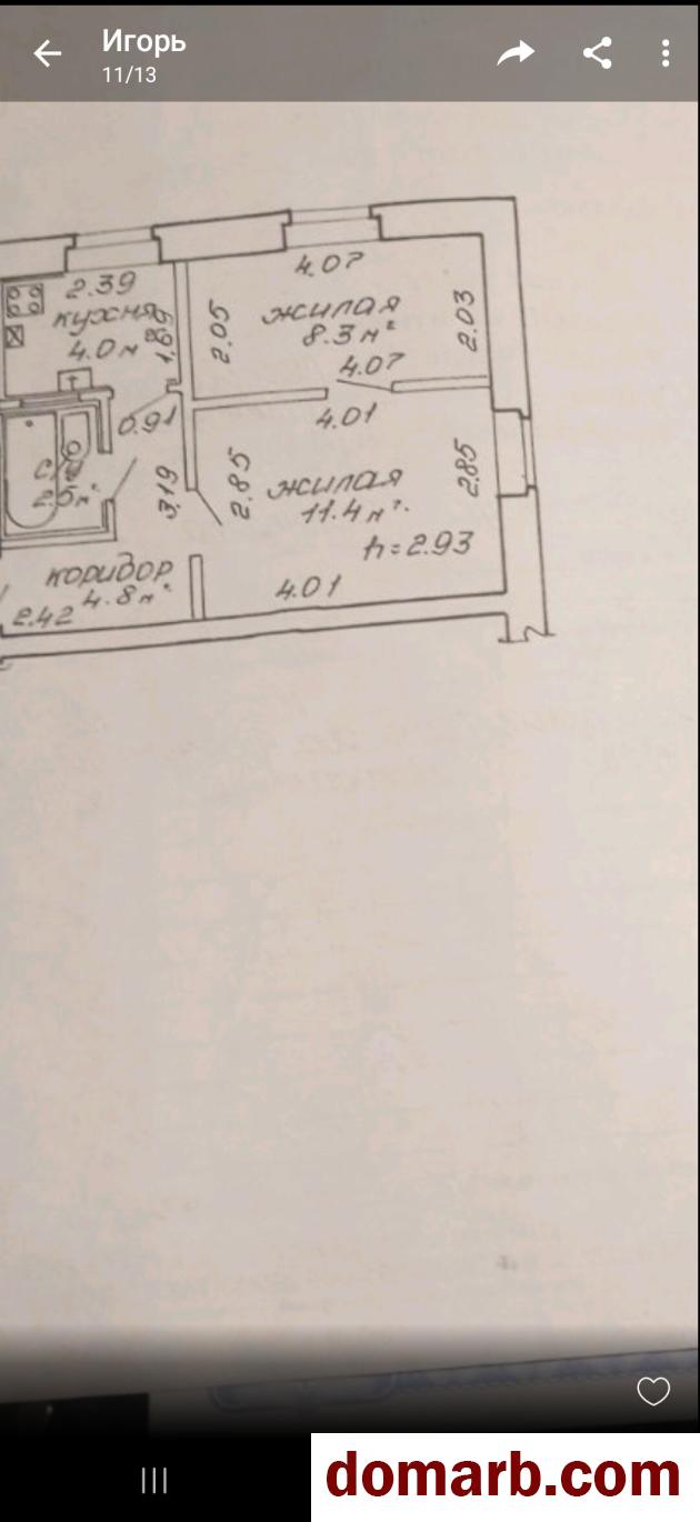 Купить Минск Купить Квартиру 1950 г. 32 м2 1 этаж 2-ная Либкнехта ул в городе Минск