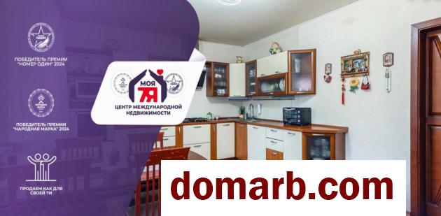 Купить Чертяж Купить Дом 2005 г. 221 м2 Восточная ул. $269900 в городе Чертяж