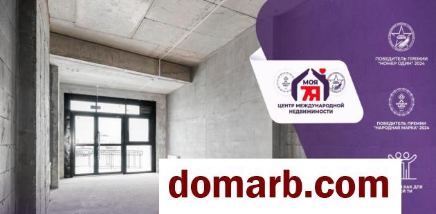 Купить Минск Купить Коммерческую недвижимость 46.7 м2 Леонида Щ в городе Минск