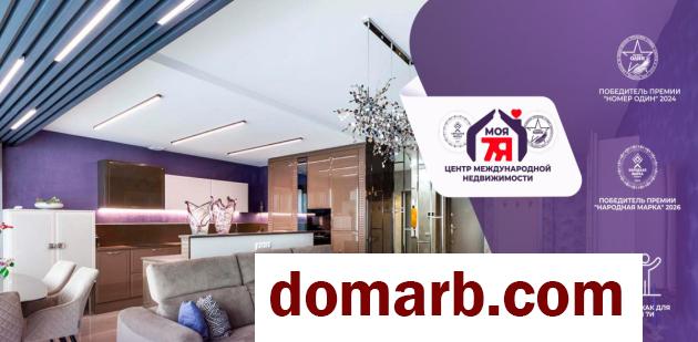 Купить Минск Купить Квартиру 2015 г. 128.5 м2 7 этаж 4-ная Восточная � в городе Минск