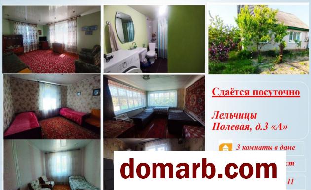 Купить Лельчицы Снять коттедж 1980 г. 60 м2 3-ная Полевая 3 а ул. $7 в городе Лельчицы