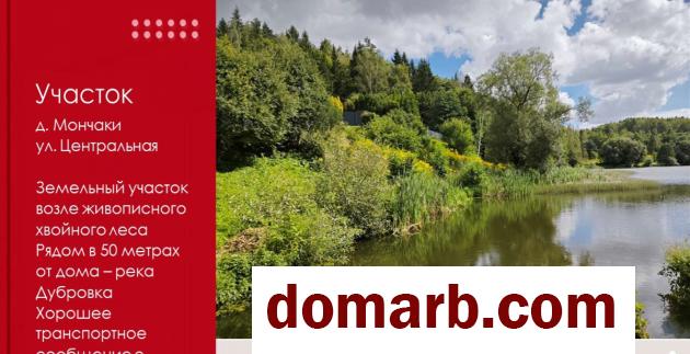 Купить Мончаки Купить Участок Центральная ул. $54990 в городе Мончаки