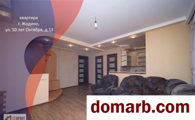 Купить Жодино Купить Квартиру 1971 г. 50.6 м2 1 этаж 2-ная 50 Лет Октя� в городе Жодино