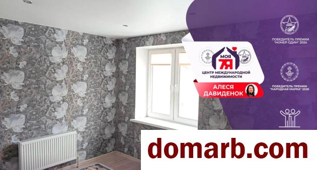 Купить Вилейка Купить Квартиру 2020 г. 52.5 м2 5 этаж 2-ная Городище� в городе Вилейка