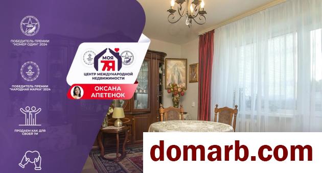 Купить Нарочь Купить Квартиру 1998 г. 52.5 м2 3 этаж 2-ная Октябрьск� в городе Нарочь