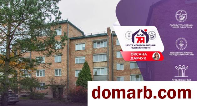 Купить Радошковичи Купить Квартиру 1999 г. 68.7 м2 3 этаж 3-ная Школ� в городе Радошковичи