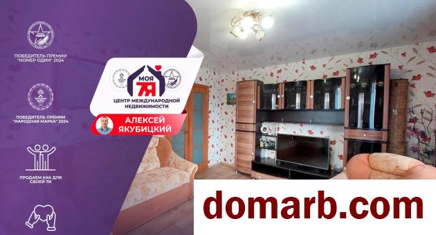 Купить Смолевичи Купить Квартиру 1986 г. 82.3 м2 1 этаж 4-ная Пионер� в городе Смолевичи