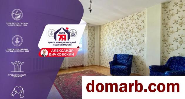 Купить Слоним Купить Квартиру 1993 г. 58.6 м2 5 этаж 2-ная Коссовски� в городе Слоним