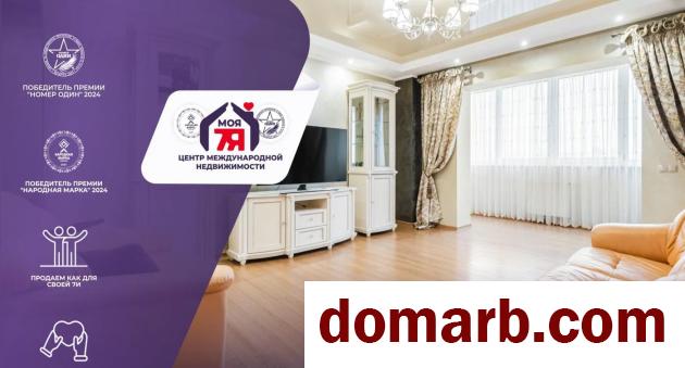 Купить Минск Купить Квартиру 2005 г. 103.7 м2 10 этаж 3-ная Грушевска� в городе Минск