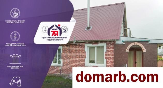 Купить Каштановка Купить Квартиру 1986 г. 72.7 м2 1 этаж 3-ная $36200 в городе Каштановка