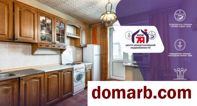 Купить Минск Купить Квартиру 2002 г. 45 м2 9 этаж 1-ная Филимонова у в городе Минск