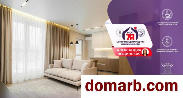 Купить Минск Купить Квартиру 2023 г. 66 м2 6 этаж 3-ная Игоря Лученк в городе Минск