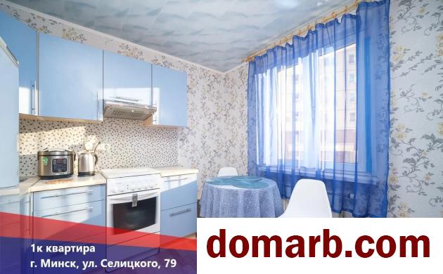 Купить Минск Купить Квартиру 2009 г. 40.7 м2 2 этаж 1-ная Селицкого у в городе Минск