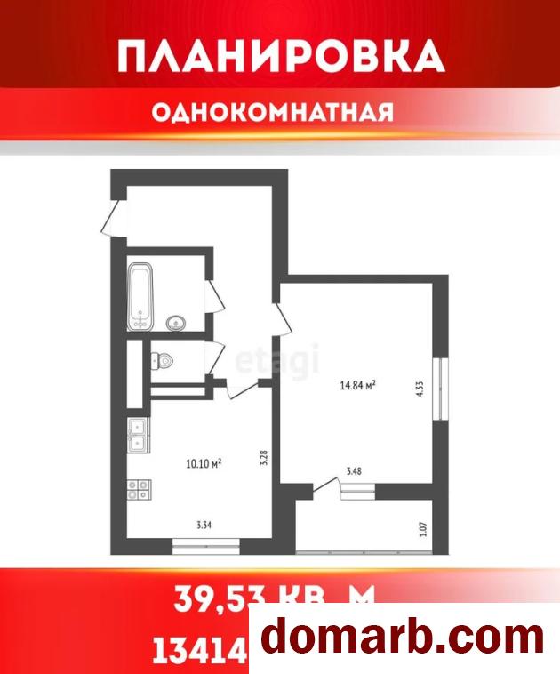Купить Молодечно Купить Квартиру 2026 г. 39.5 м2 1 этаж 1-ная Кринич� в городе Молодечно