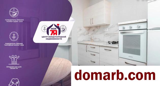 Купить Минск Купить Квартиру 1973 г. 33.7 м2 8 этаж 1-ная Богданович� в городе Минск