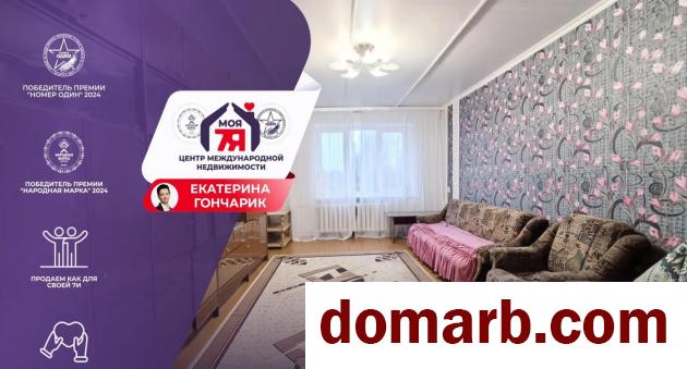 Купить Слуцк Купить Квартиру 1974 г. 54.6 м2 1 этаж 2-ная Энергетико� в городе Слуцк