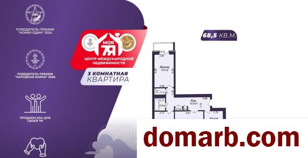 Купить Минск Купить Квартиру 1991 г. 68.5 м2 2 этаж 3-ная Обойная ул.  в городе Минск