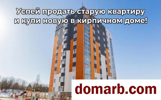 Купить Молодечно Купить Квартиру 2026 г. 61.9 м2 7 этаж 2-ная Кринич� в городе Молодечно