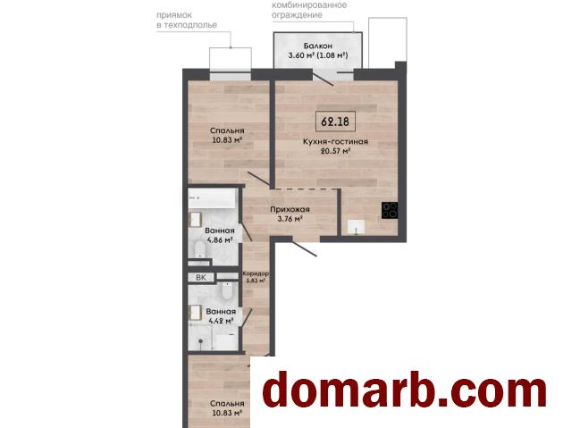 Купить Колодищи Купить Квартиру 2026 г. 62.2 м2 1 этаж 3-ная Хвойная  в городе Колодищи