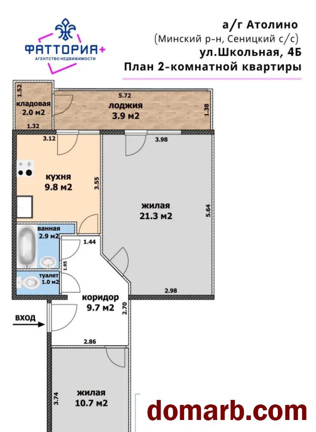 Купить Атолино Купить Квартиру 2002 г. 61.9 м2 1 этаж 2-ная Школьная  в городе Атолино