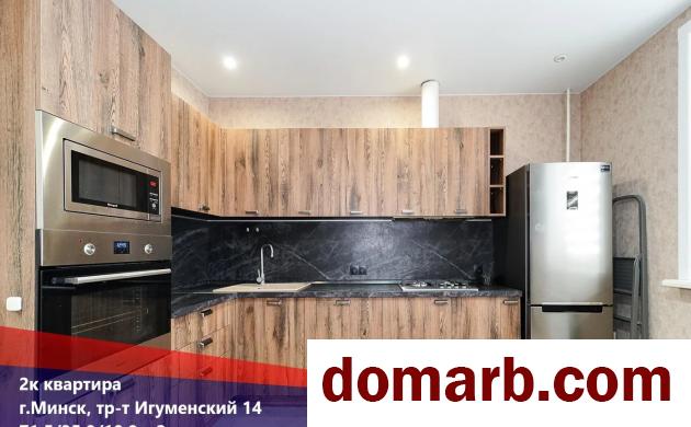 Купить Минск Купить Квартиру 2017 г. 71.5 м2 5 этаж 2-ная Игуменский  в городе Минск