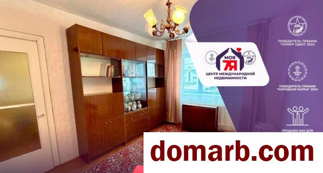 Купить Любань Купить Квартиру 1957 г. 48.6 м2 2 этаж 3-ная Интернаци� в городе Любань