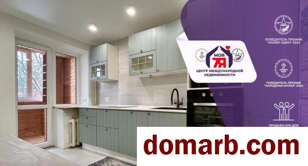 Купить Солигорск Купить Квартиру 1960 г. 53.6 м2 2 этаж 2-ная Железн� в городе Солигорск