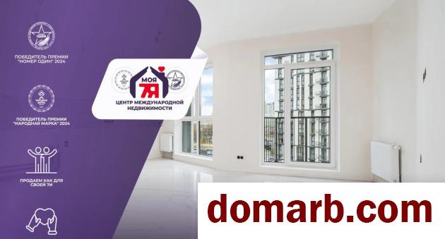 Купить Минск Купить Квартиру 2021 г. 50.5 м2 7 этаж 2-ная Панфилова у в городе Минск