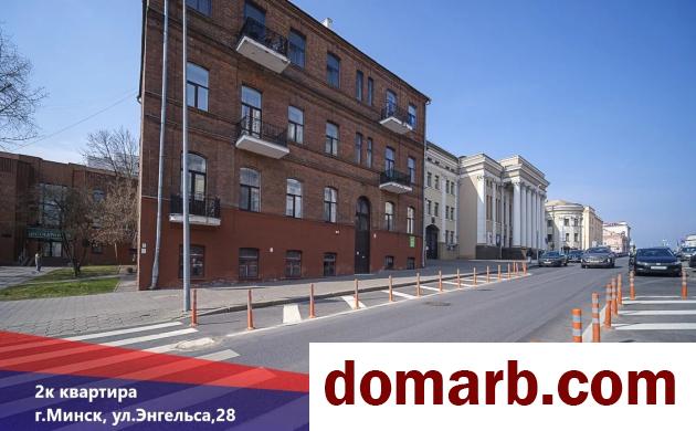 Минск Купить Квартиру 1917 г. 43.7 м2 1 этаж 2-ная Энгельса ул