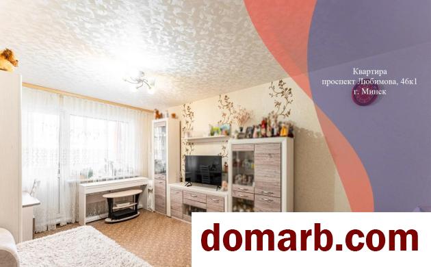 Купить Минск Купить Квартиру 1984 г. 34.7 м2 7 этаж 1-ная Любимова пр в городе Минск