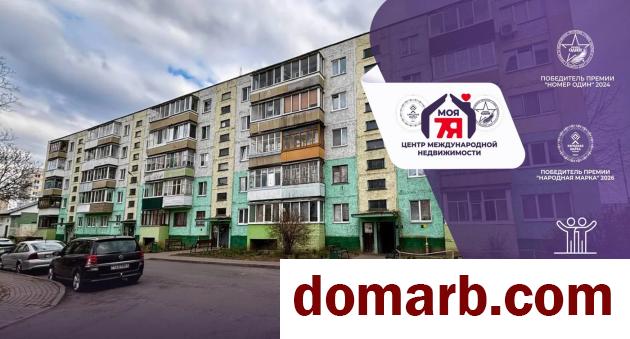 Купить Солигорск Купить Квартиру 1950 г. 47.4 м2 1 этаж 2-ная Козлов� в городе Солигорск