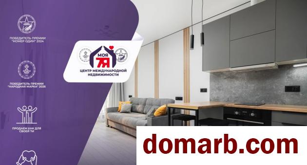 Купить Минск Купить Квартиру 2025 г. 38.8 м2 6 этаж 2-ная Леонида Щем в городе Минск