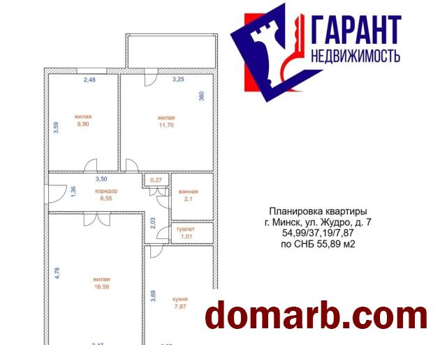 Купить Минск Купить Квартиру 1973 г. 55.9 м2 2 этаж 3-ная Жудро ул. 7 у в городе Минск