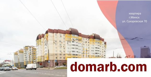 Купить Минск Купить Квартиру 2009 г. 114 м2 9 этаж 4-ная Сухаревская в городе Минск