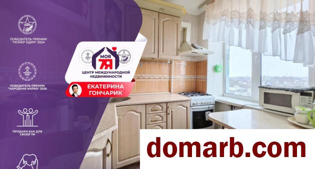 Купить Слуцк Купить Квартиру 1967 г. 56.7 м2 4 этаж 4-ная Виленская у в городе Слуцк