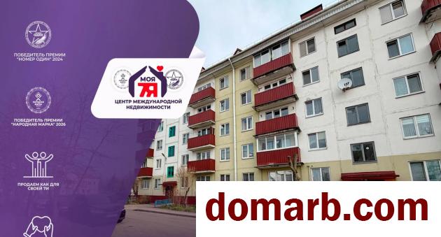 Купить Слуцк Купить Квартиру 1960 г. 44.2 м2 3 этаж 2-ная Пионерская  в городе Слуцк