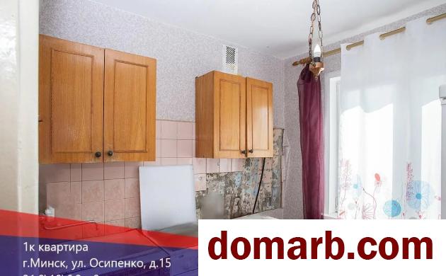 Купить Минск Купить Квартиру 1965 г. 31.8 м2 4 этаж 1-ная Осипенко ул в городе Минск