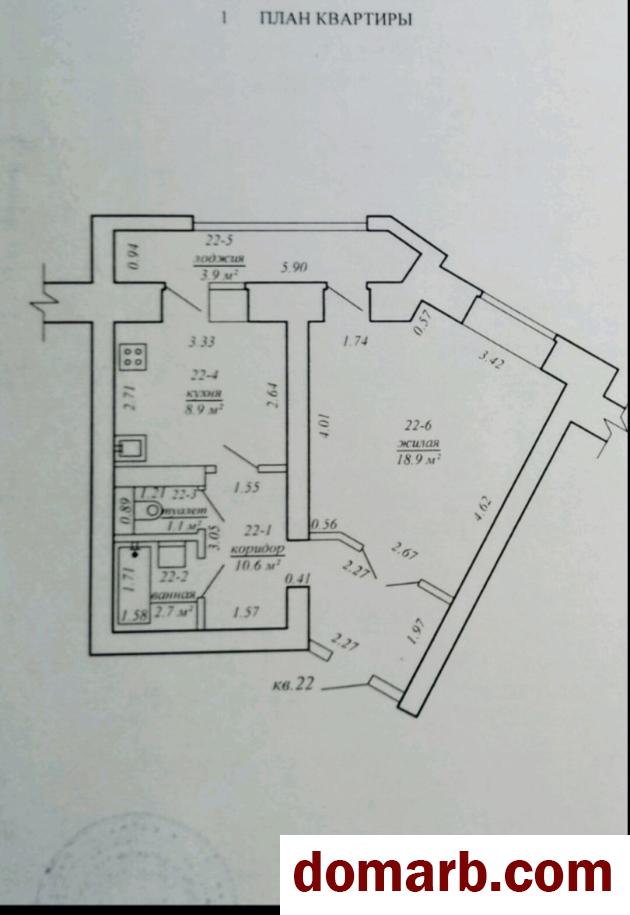Купить Солигорск Купить Квартиру 2001 г. 42.2 м2 4 этаж 1-ная Улица Н в городе Солигорск