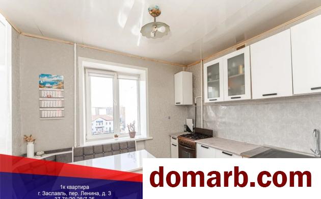 Купить Заславль Купить Квартиру 1985 г. 38.7 м2 4 этаж 1-ная Ленина п в городе Заславль