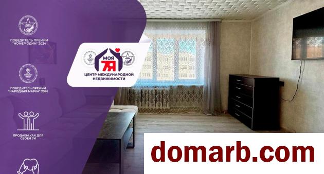 Купить Солигорск Купить Квартиру 1971 г. 32.4 м2 4 этаж 1-ная Парков� в городе Солигорск