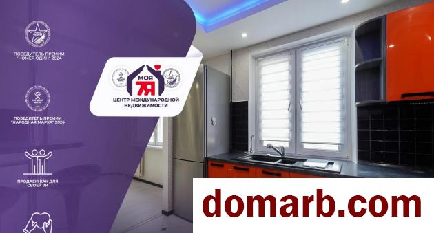 Купить Минск Купить Квартиру 2006 г. 69.6 м2 6 этаж 3-ная Скрипников� в городе Минск