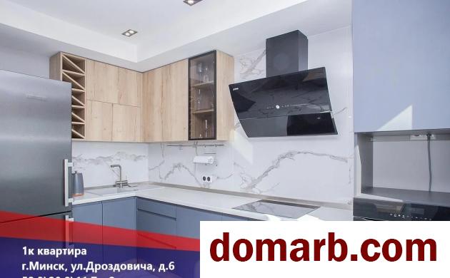 Купить Минск Купить Квартиру 2020 г. 52.3 м2 7 этаж 1-ная Дроздовича  в городе Минск