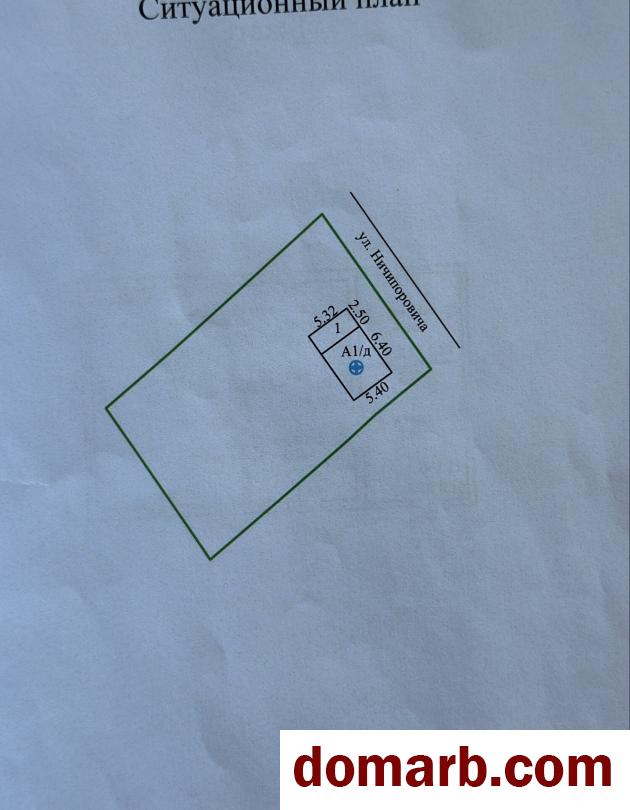 Купить Колодищи Купить Дом 1975 г. 40 м2 1 этаж 1-ная Ничипоровича у в городе Колодищи