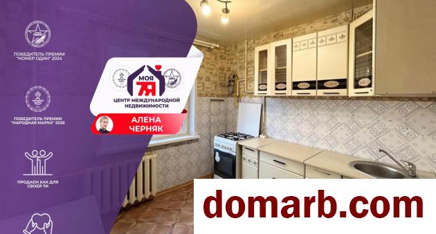 Купить Солигорск Купить Квартиру 1972 г. 61.6 м2 1 этаж 3-ная Ленина  в городе Солигорск