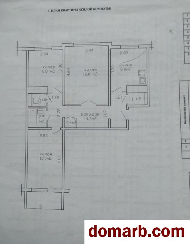 Купить Минск Купить Квартиру 1998 г. 65.5 м2 8 этаж 3-ная Бачило ул. $1 в городе Минск