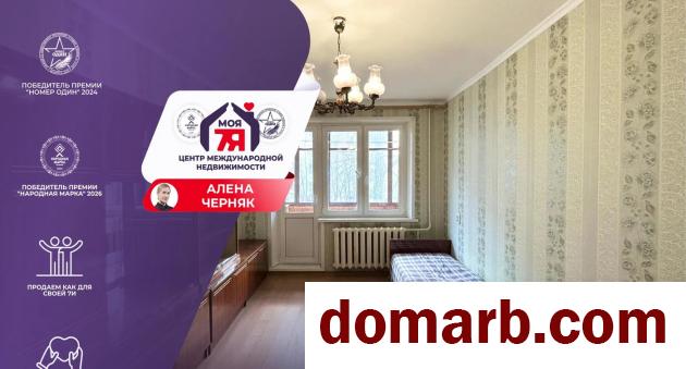 Купить Солигорск Купить Квартиру 1970 г. 38.2 м2 3 этаж 2-ная Набере� в городе Солигорск