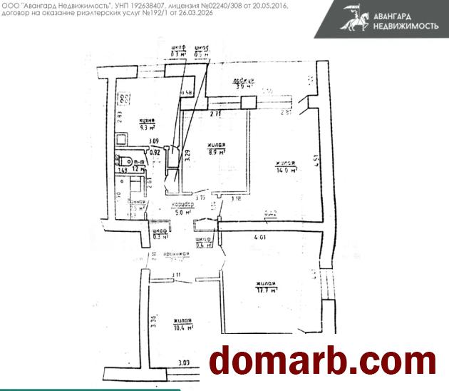 Купить Михановичи Купить Квартиру 1979 г. 82.9 м2 3 этаж 4-ная Приво� в городе Михановичи