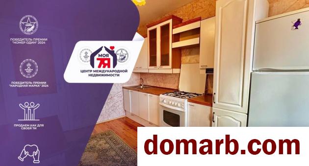 Купить Солигорск Купить Квартиру 2001 г. 56.8 м2 4 этаж 2-ная Октябр� в городе Солигорск