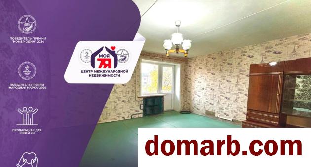 Купить Любань Купить Квартиру 1989 г. 37.8 м2 1 этаж 1-ная Боровика у в городе Любань